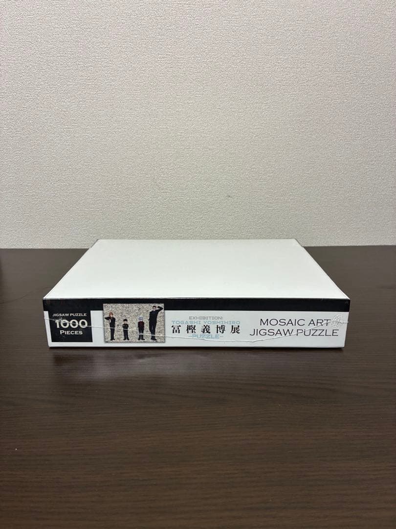 【未開封】富嶽美術展 モザイクアートジグソーパズル 1000ピース