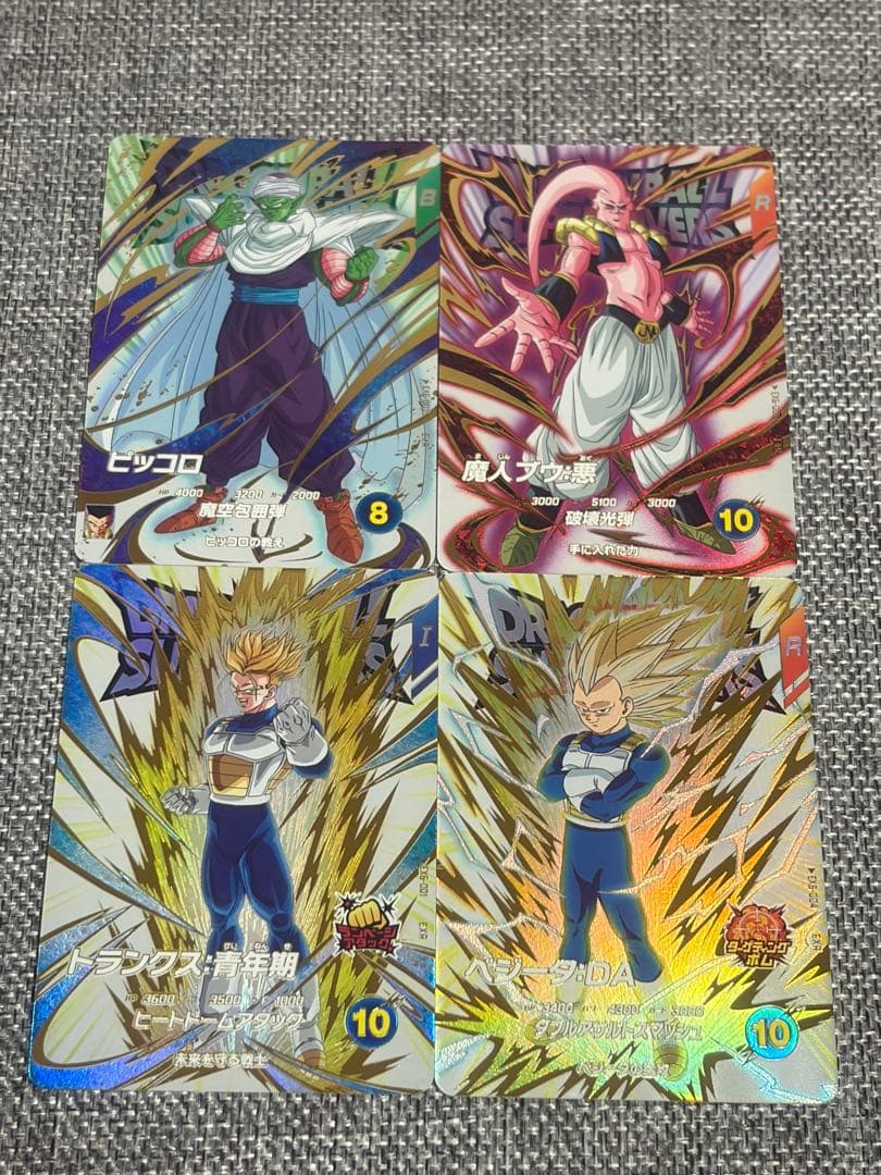 ドラゴンボールスーパーダイバーズ　6弾EXRコンプ+GDR孫悟空　セット