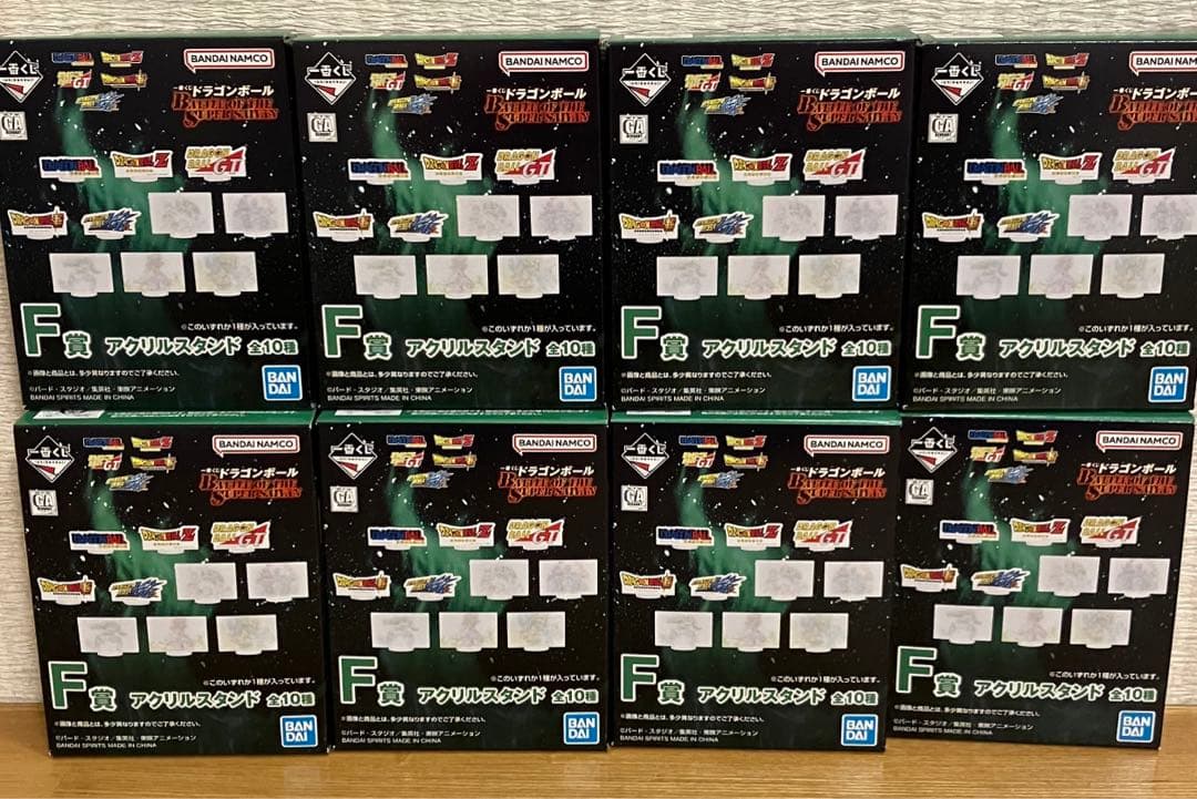 一番くじ　ドラゴンボール　フィギュア　スペシャルセット