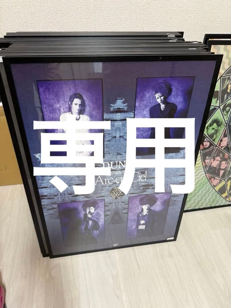 美品 DUNE 告知ポスター ラルク L'Arc