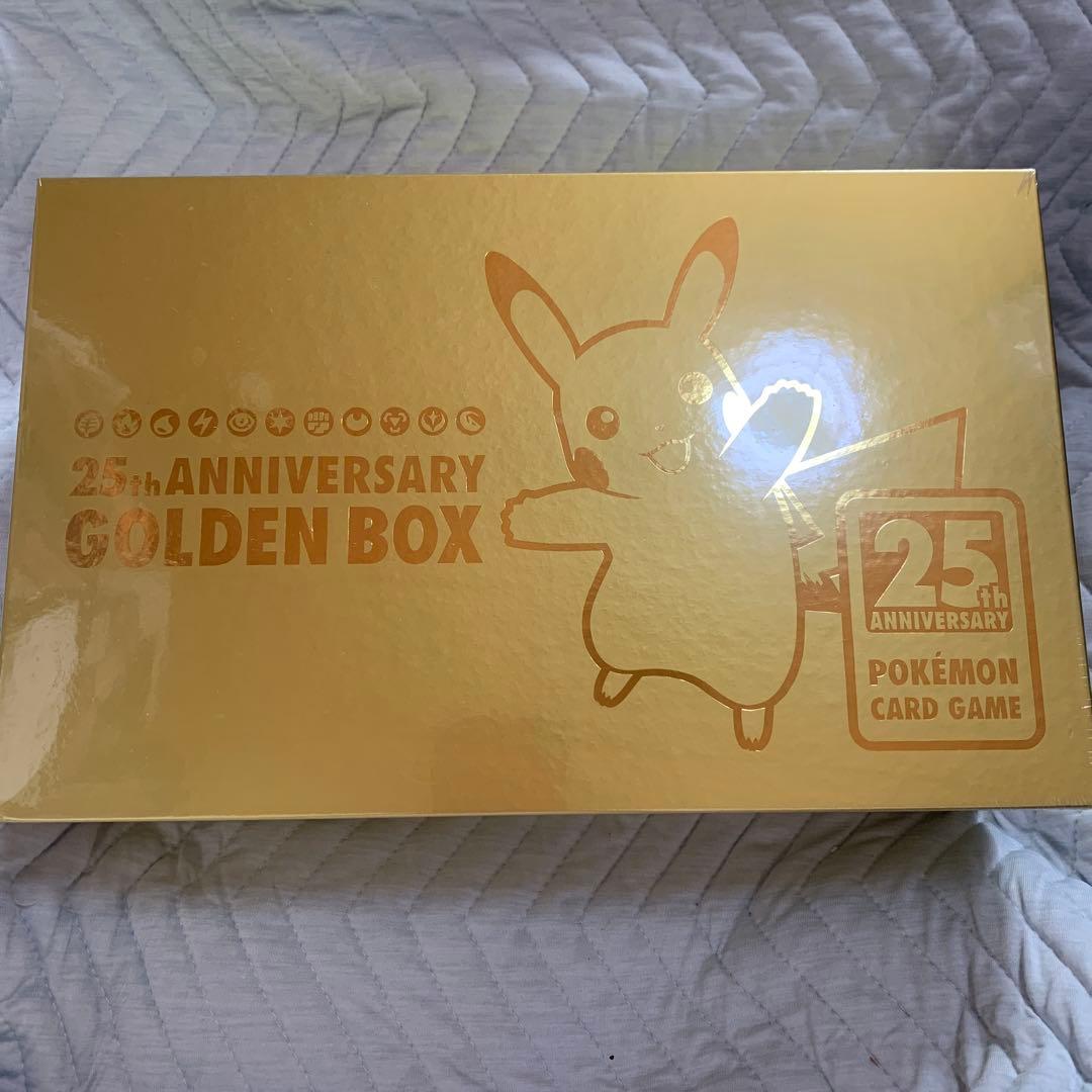ポケモンカード25thアニバーサリーゴールデンボックス未開封