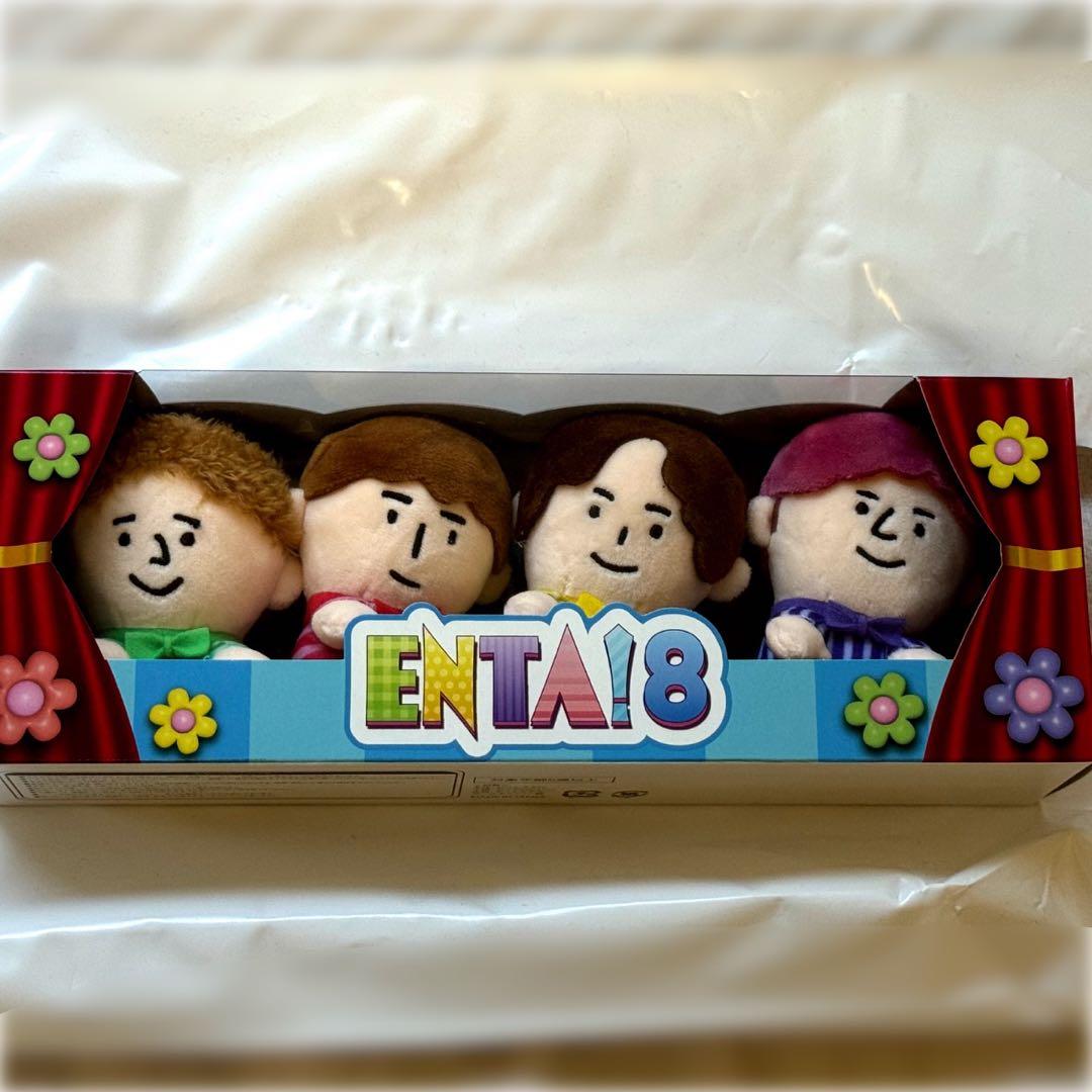 ENTA!8 ふぉ〜ゆ〜 ぬいぐるみBOX 4体