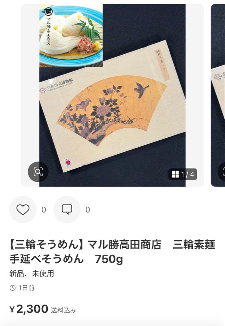 ねこねこ