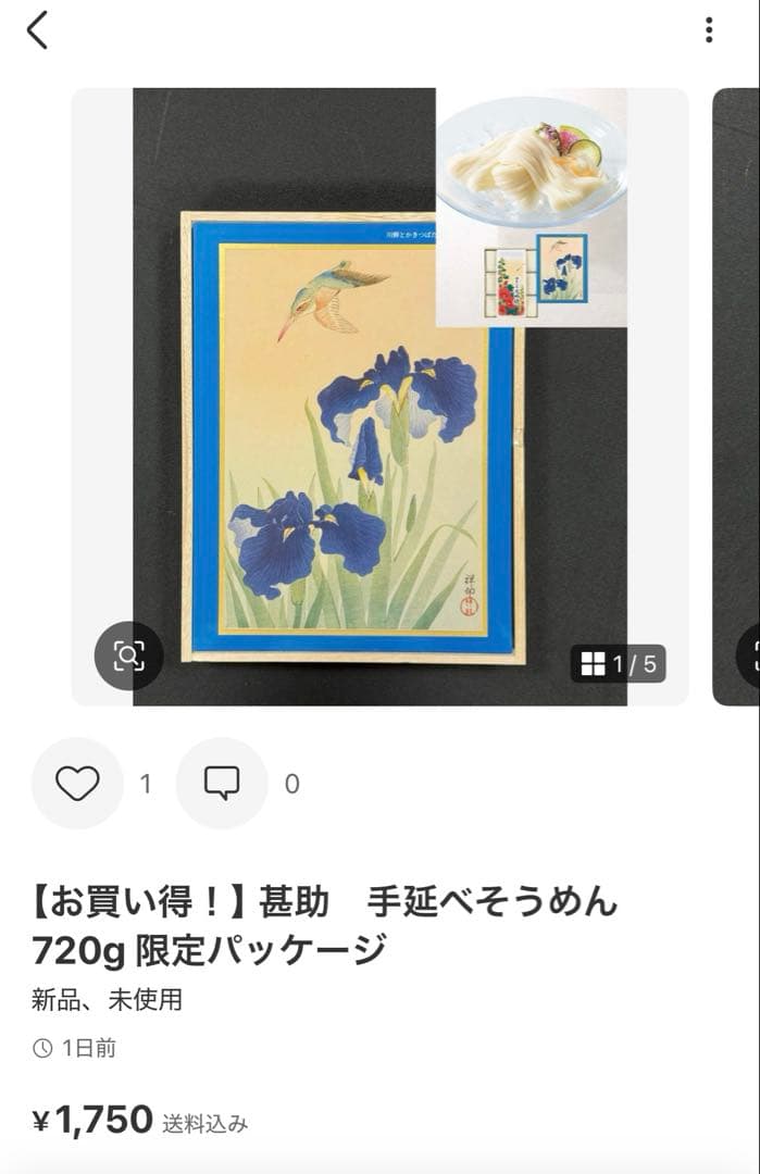 ねこねこ