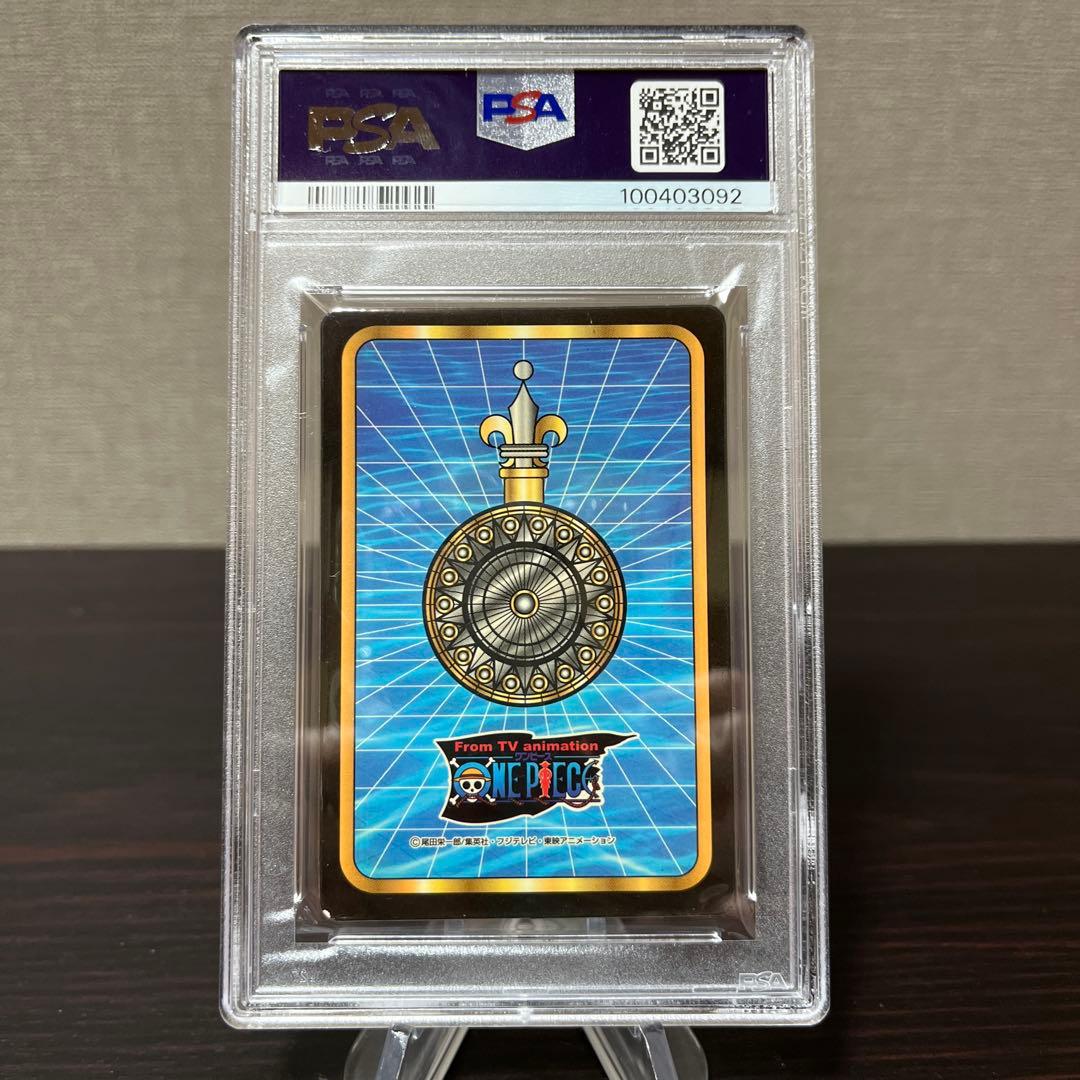 ワンピース　グミカード　ナミ、ビビ　3Dカード　PSA7点