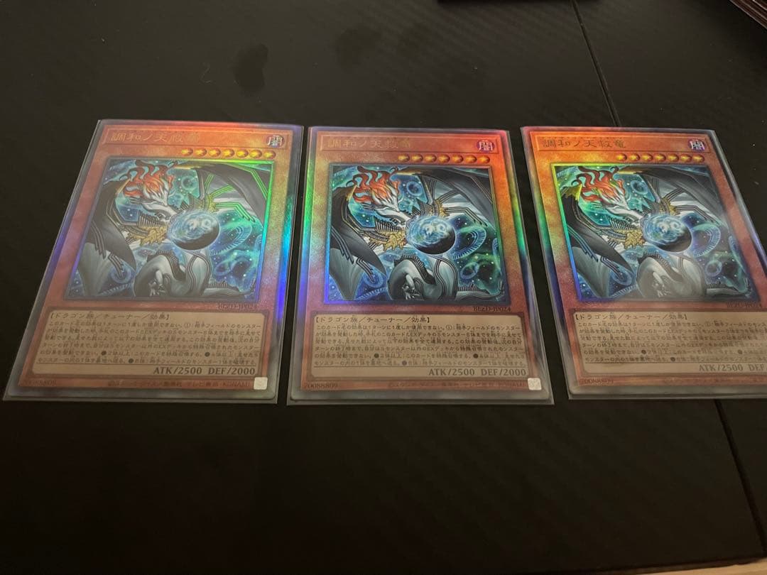 ハルモニア　レリーフ3枚