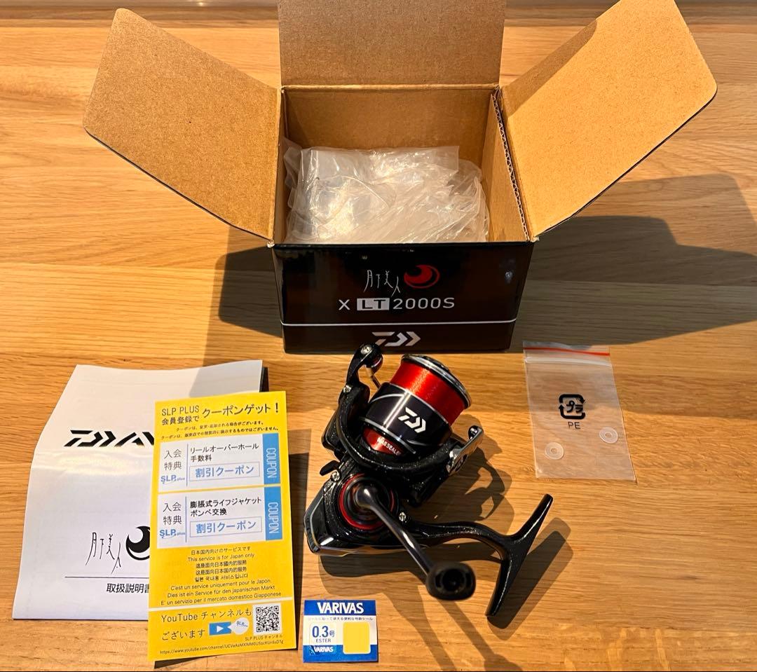 【中古】ダイワリール　20月下美人X LT2000S