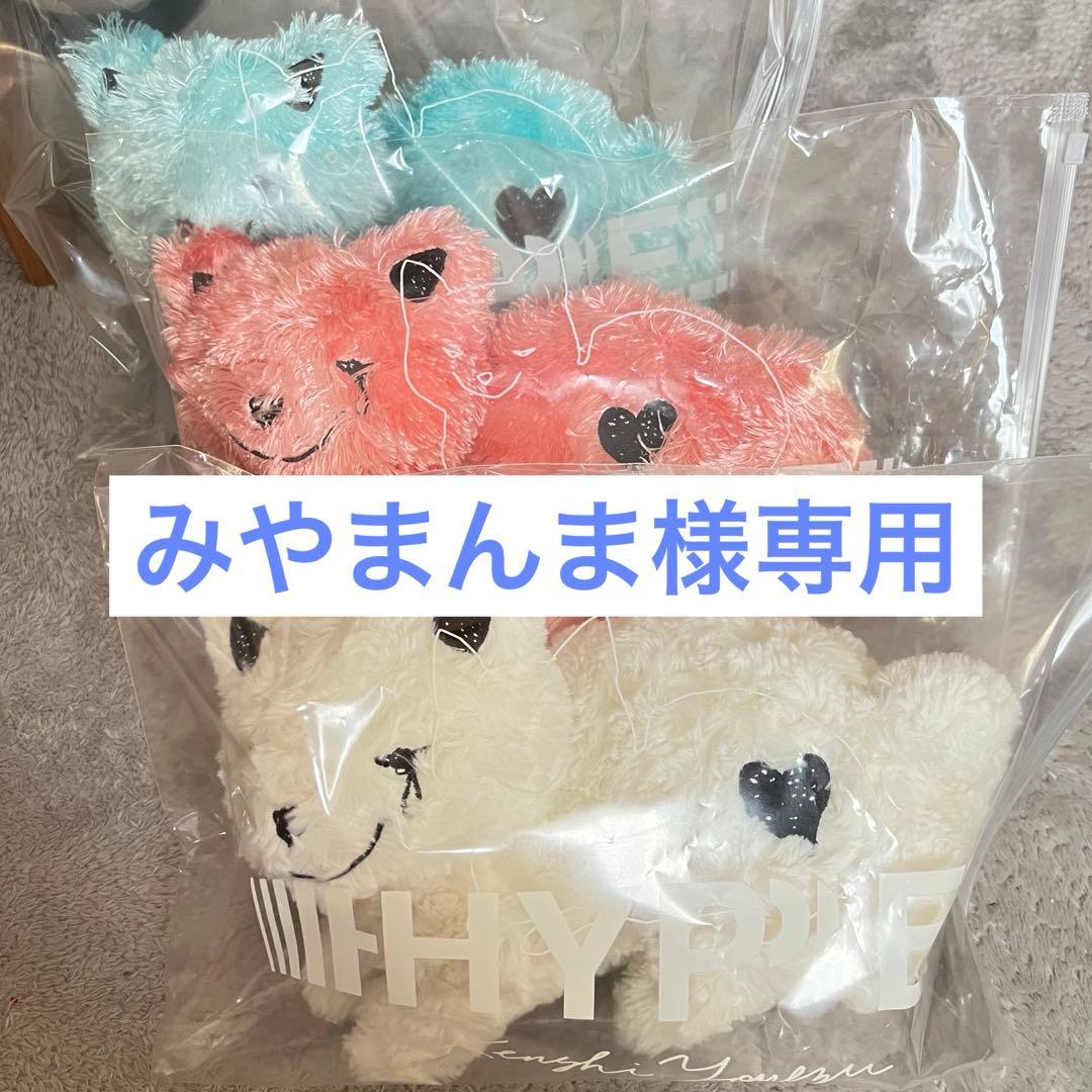 みやまんま