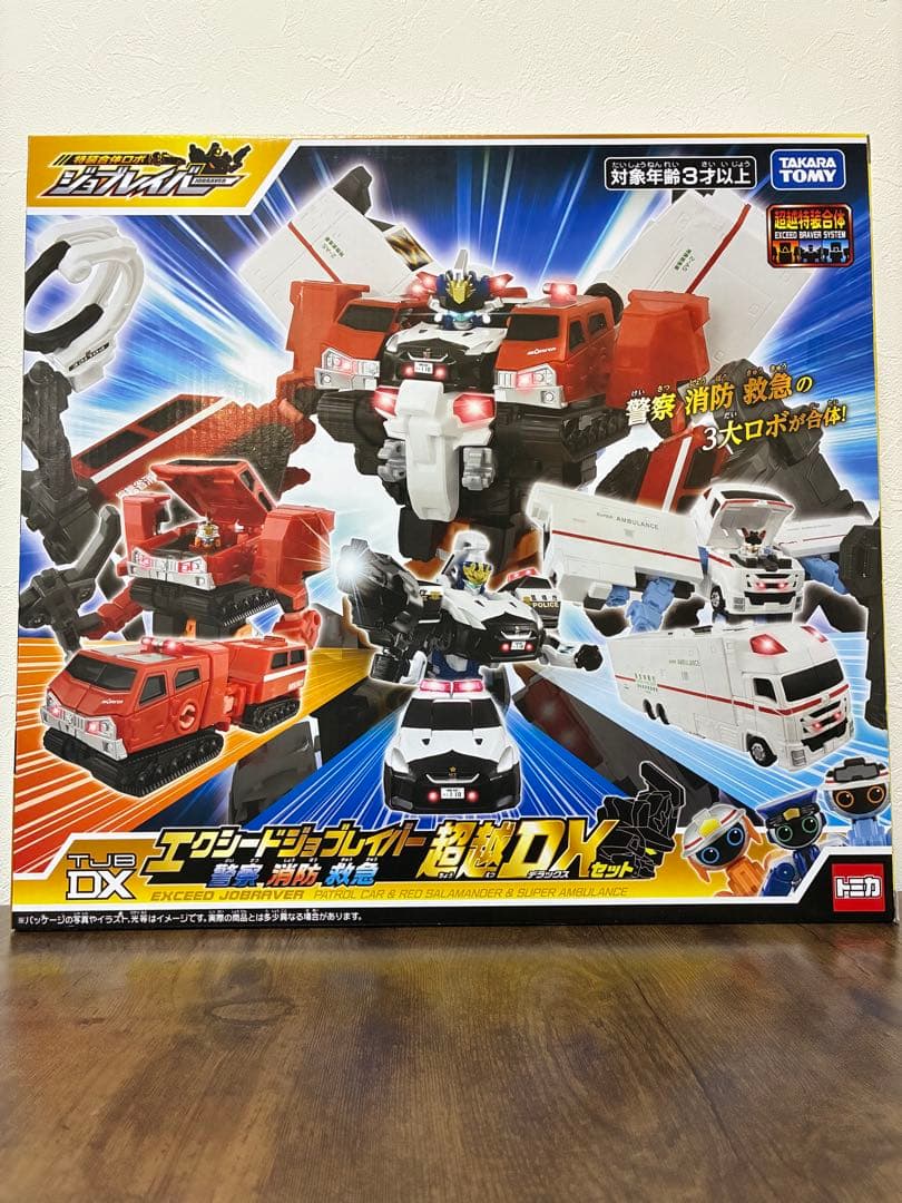 ⭐︎新品⭐︎未開封⭐︎タカラトミー エクシードジョブレイバー 超越DXセット