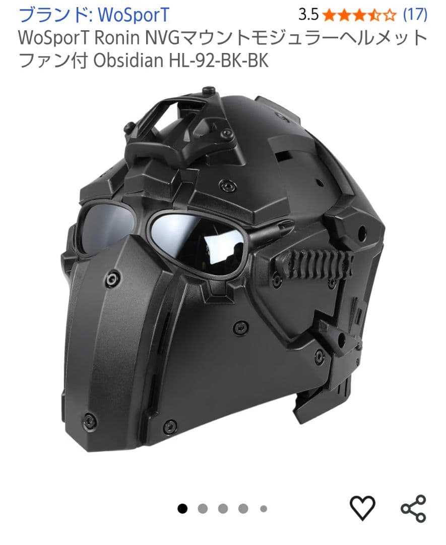 WoSportT Ronin NVGマウントモジュラーヘルメット