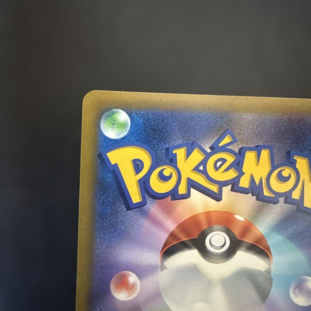 ポケモンカード　ピカチュウV SI スタートデッキ100 415/414