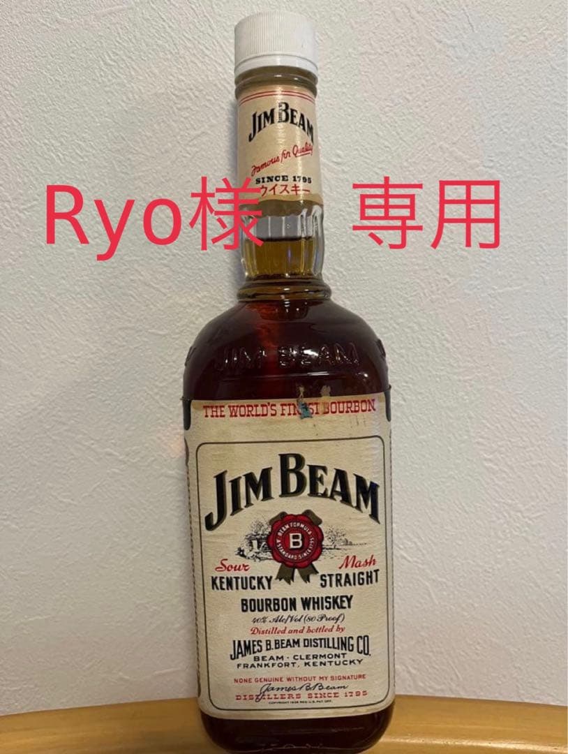 Jim Beam ジムビーム　古酒 バーボンウイスキー レア物