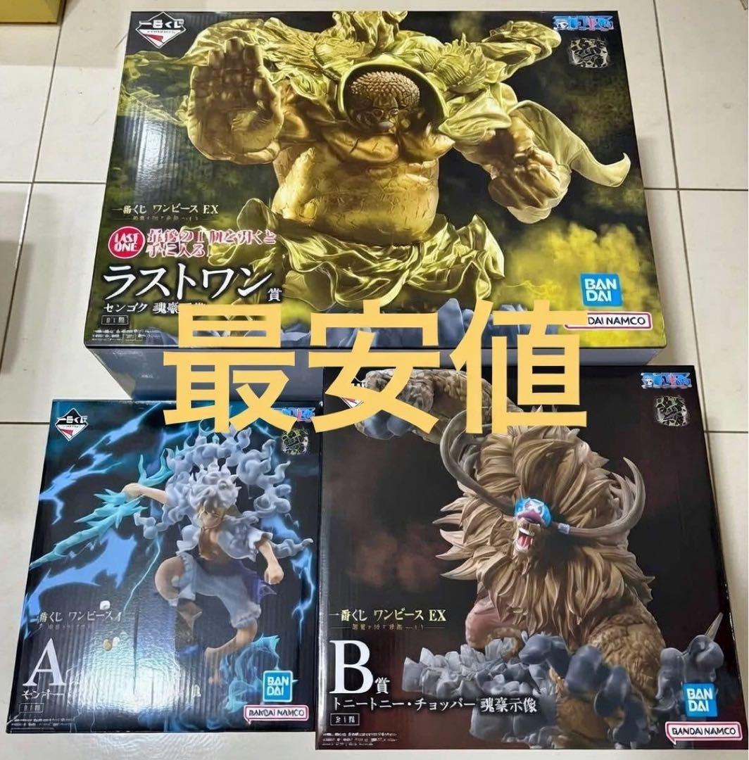 ABラストワン3個セット 一番くじ ワンピース EX 悪魔を宿す者達 vol.3