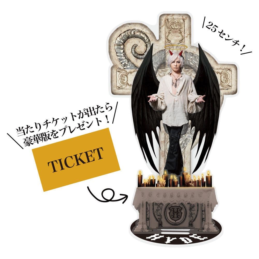 HYDE 2024 INSIDE 本気のアクスタ ゴールデンチケット BIG