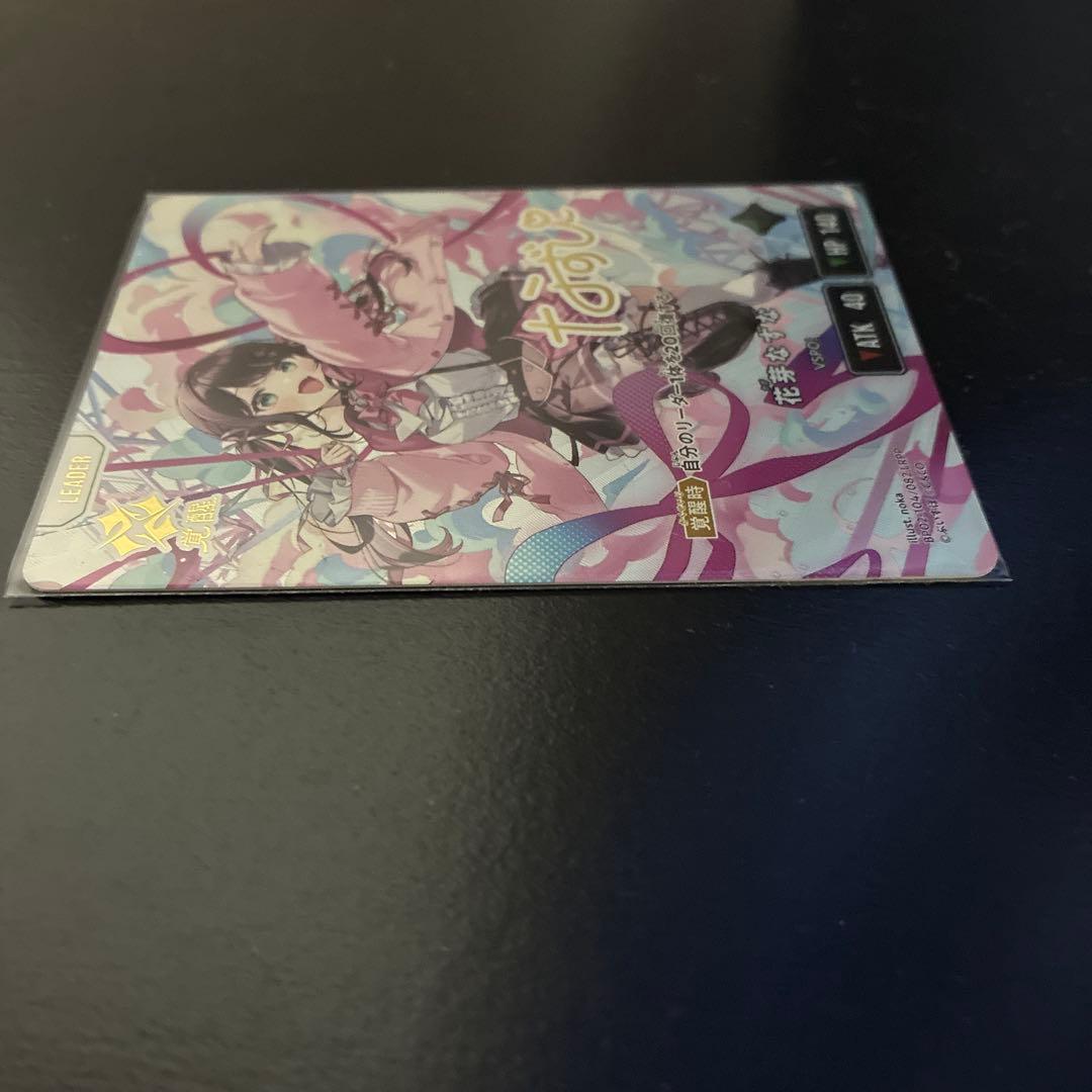 な*き様 Xross Stars イクシードランページ 花芽なずなLRPP サイ