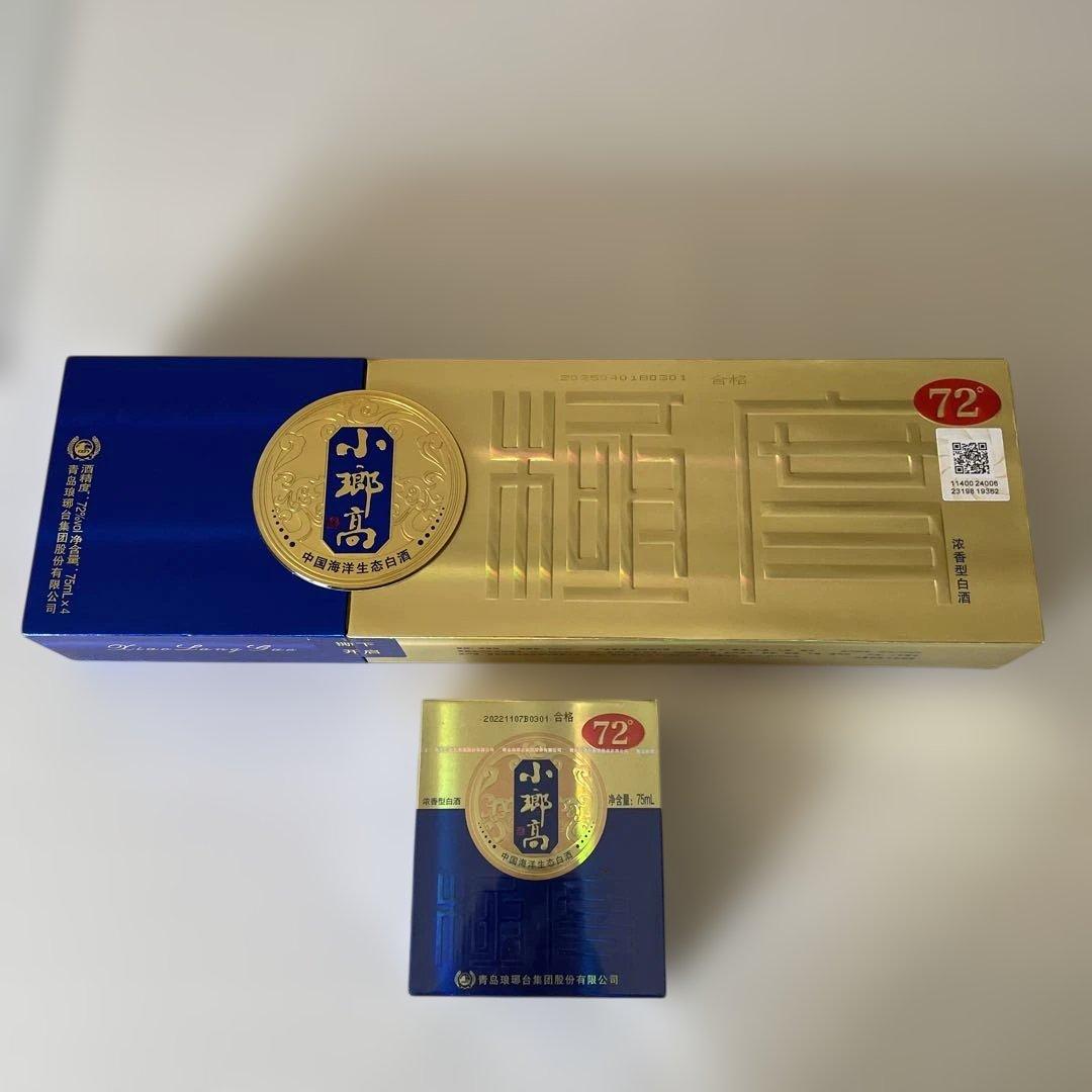 小鄭高 白酒