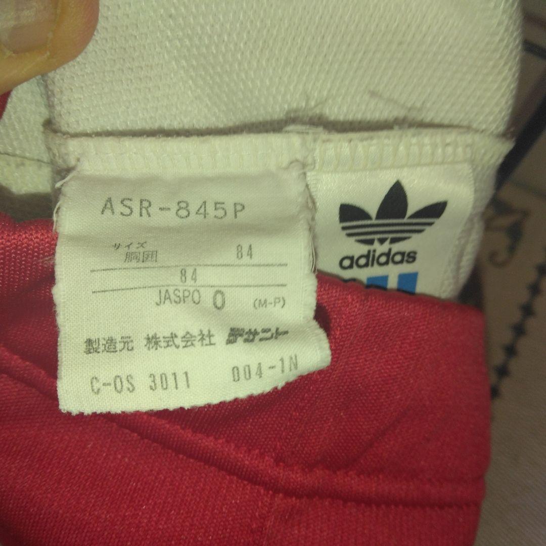 ビンテージトレーニングスーツ上下セット:2L（XL=O:～175cm対応)