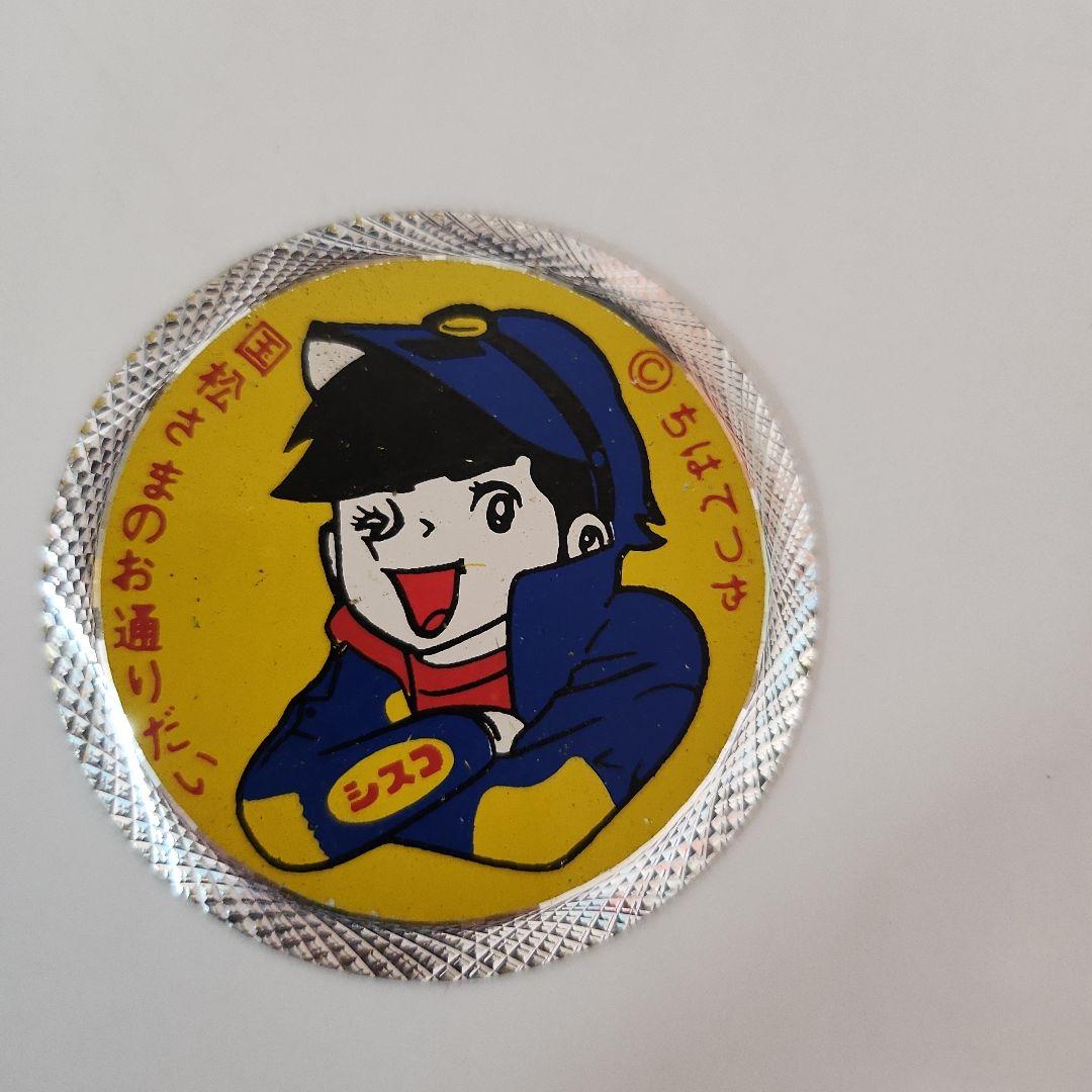 レトロシール