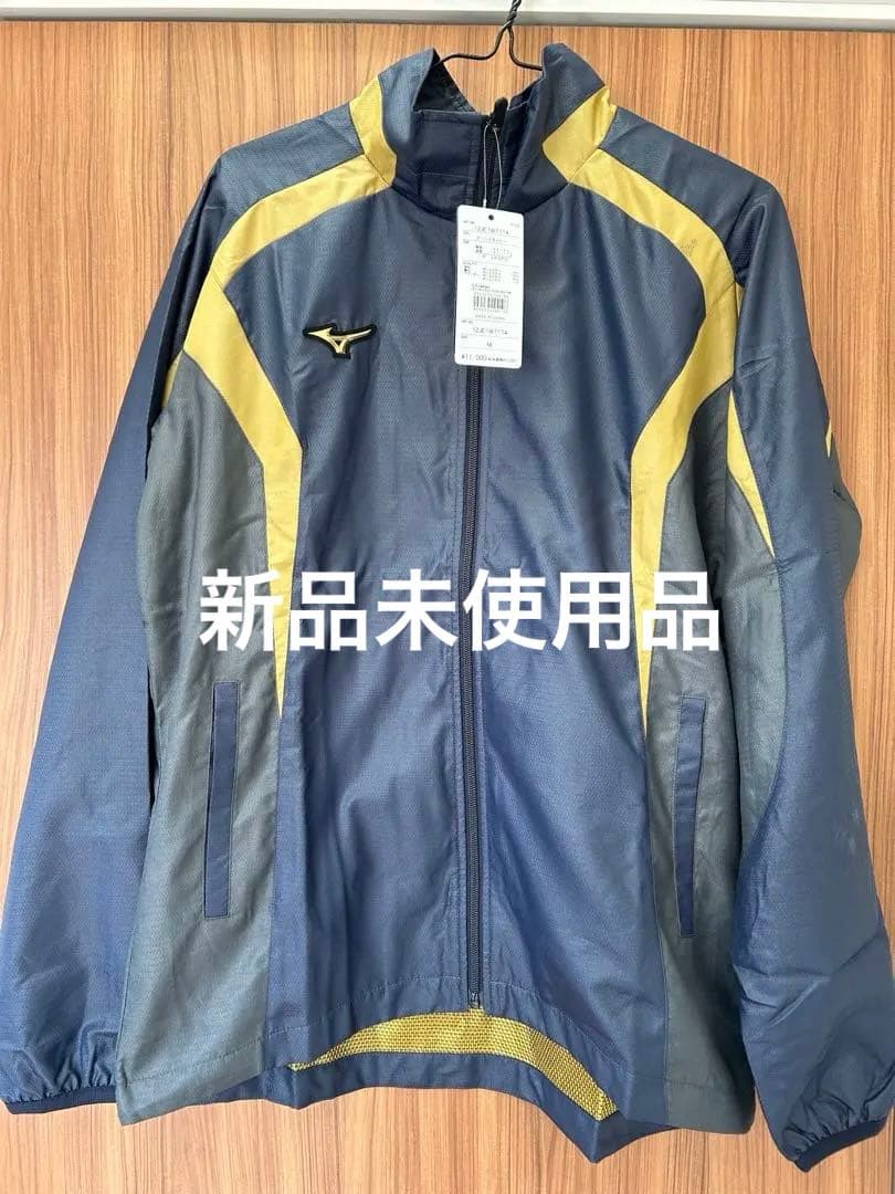 【ミズノプロ】ウィンドブレーカージャケット