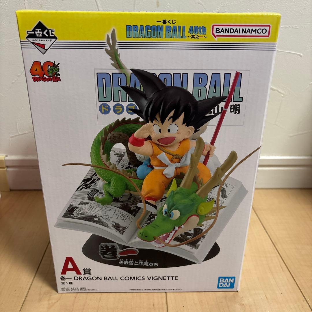 一番くじ ドラゴンボール 40th 其之一 A賞