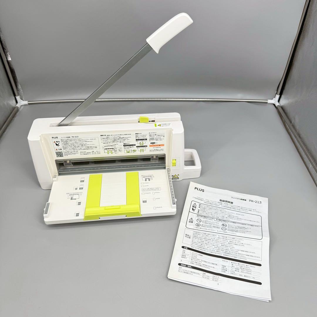 プラス コンパクト裁断機 PLUS PK-213