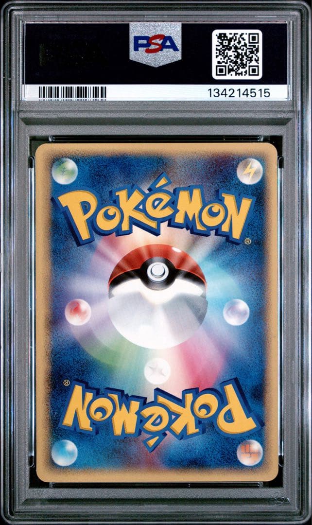 ルギア　ポケパーク プロモ PCG-P ポケモンカード psa9