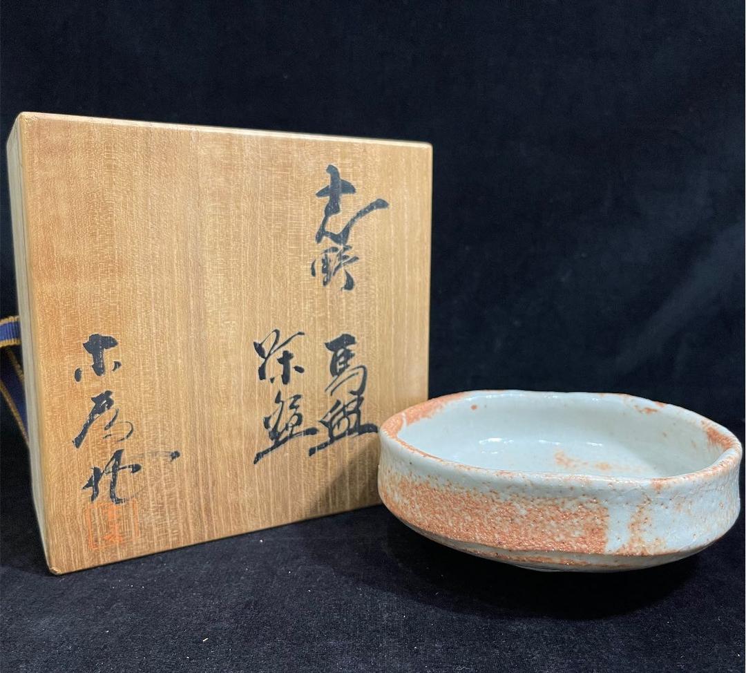 s640　水野古麦　紅志野　茶碗　共箱