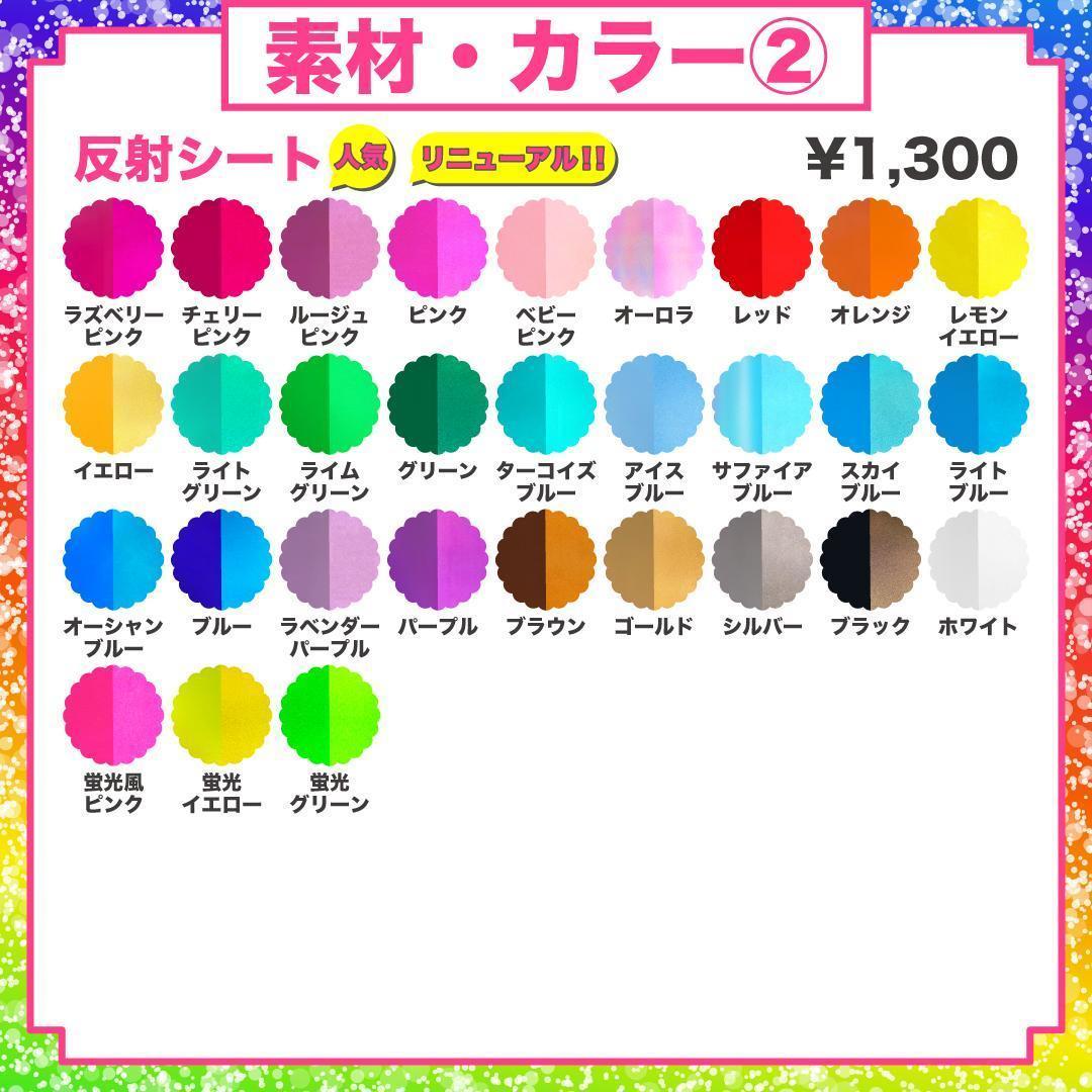 2月8日までリピ【さくら♡】さま専用ページ　オーダー 名前 うちわ 文字 連結