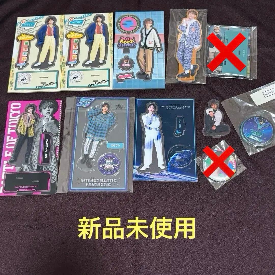 【バラ売り可】FANTASTICS 中島颯太 アクスタ アクリルスタンド
