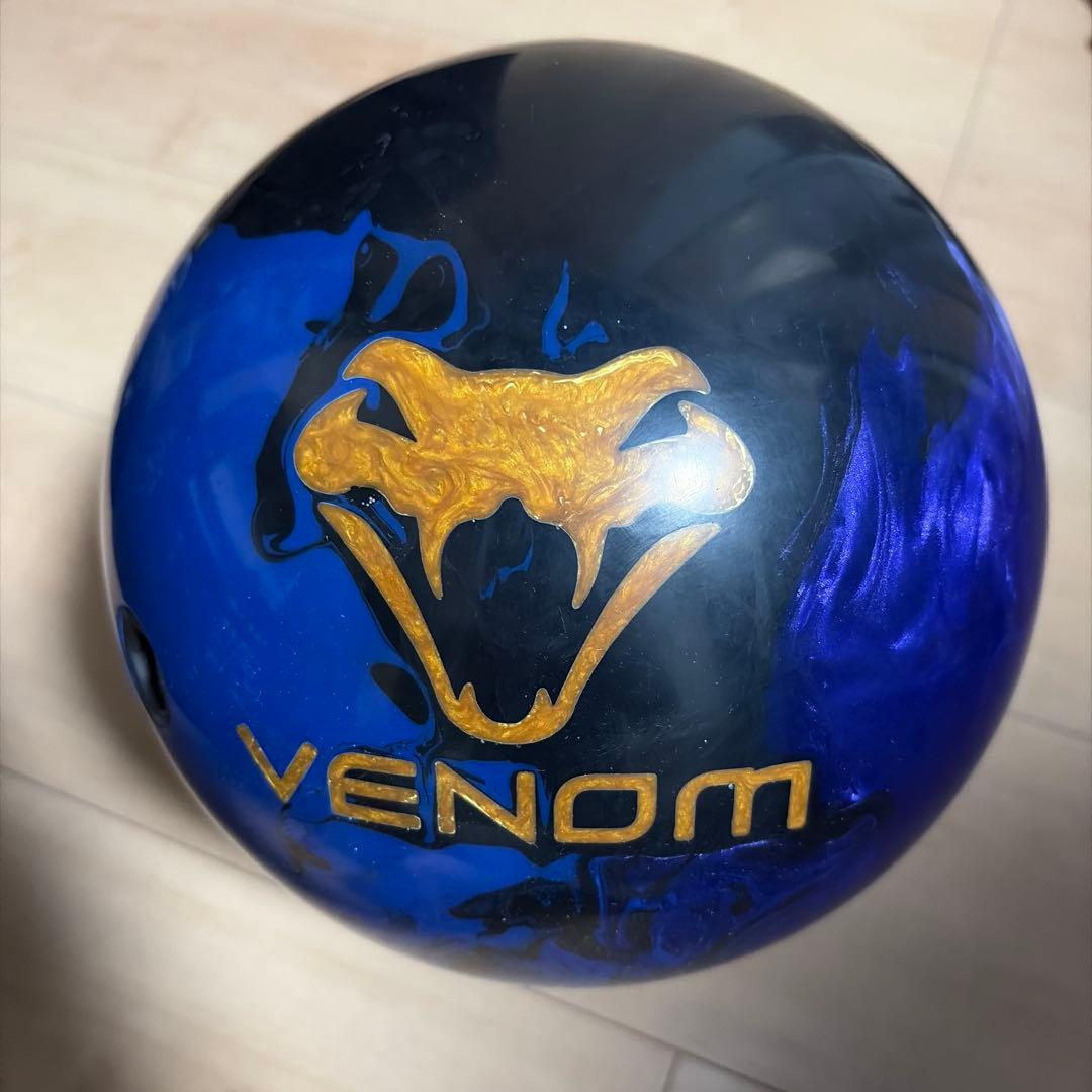 キングベノム 15ポンド2オンス（中古）