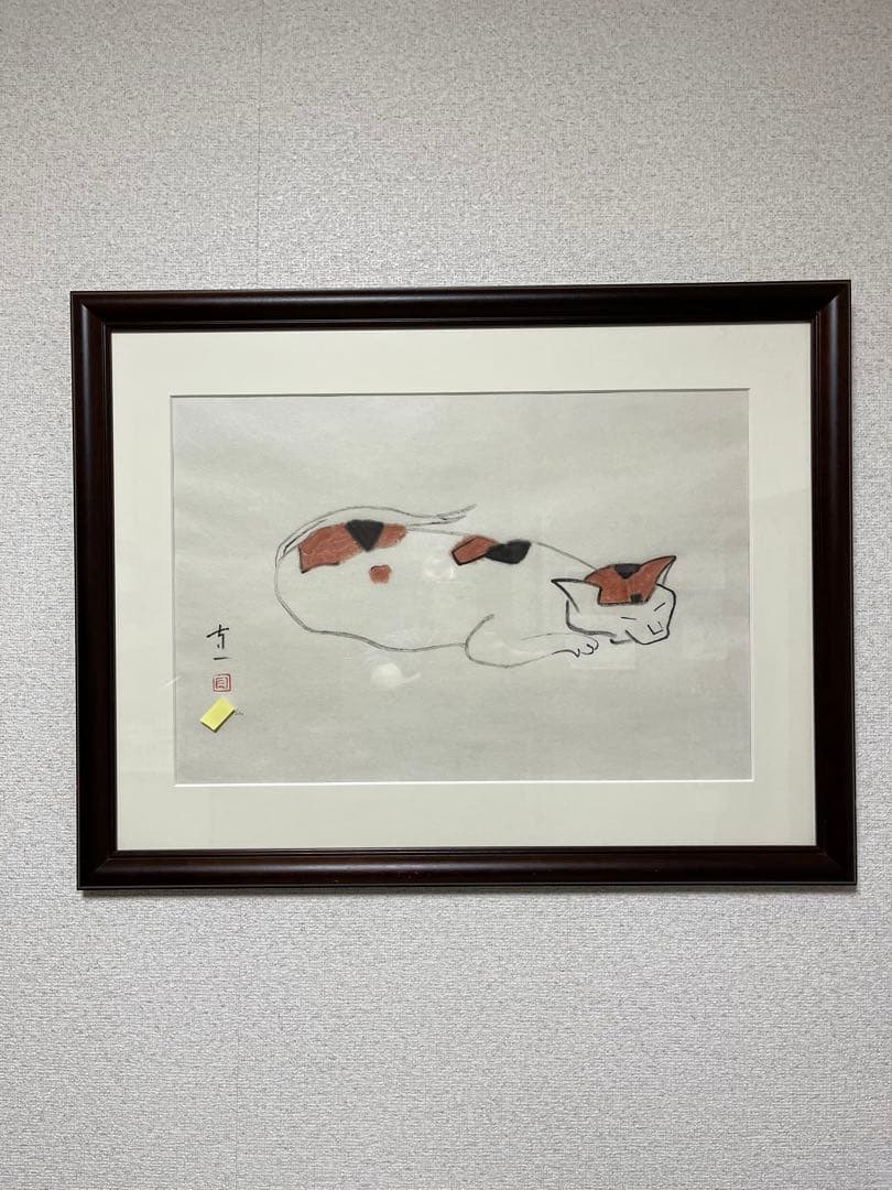 熊谷守一　三毛猫　日本版画院　サイン　印あり　三毛猫　可愛いねこです