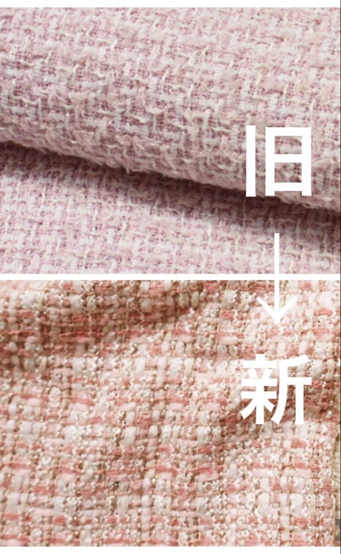 【オーダー受付中】Aぇ! group ちびぬい　はぴぬい 衣装　ハンドメイド
