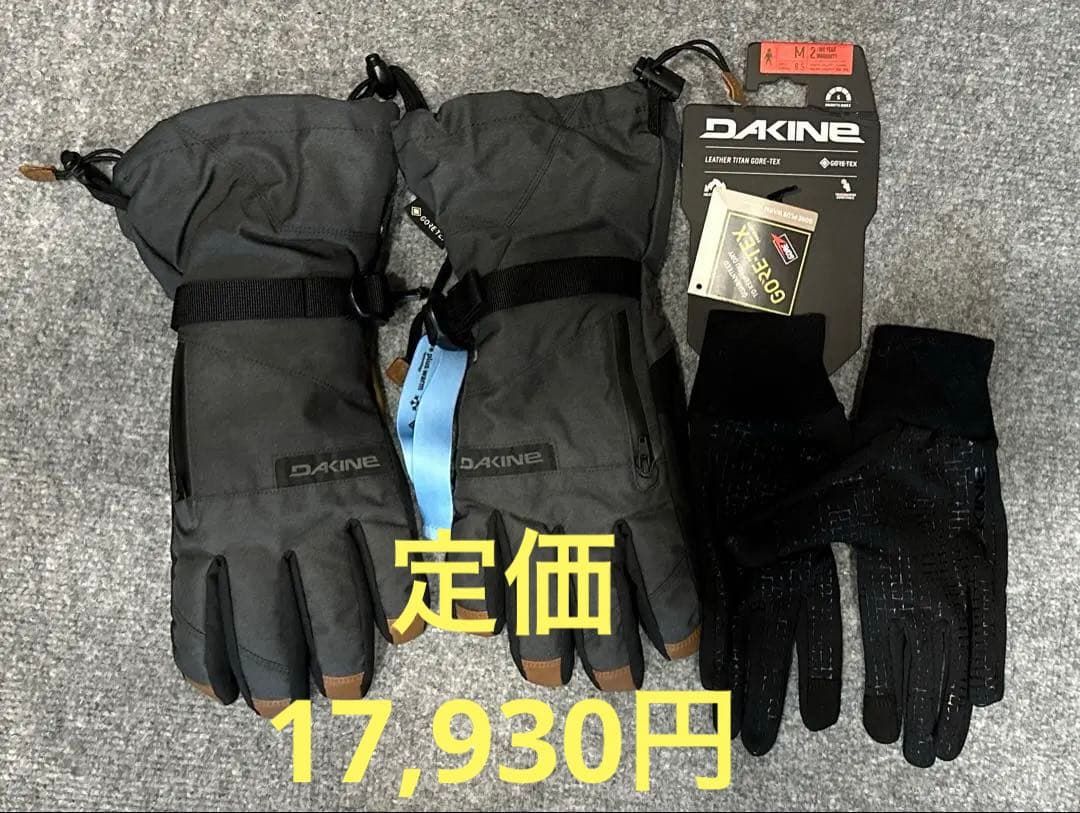 ダカイン LEATHER TITAN GORE-TEX グローブ　Mサイズ
