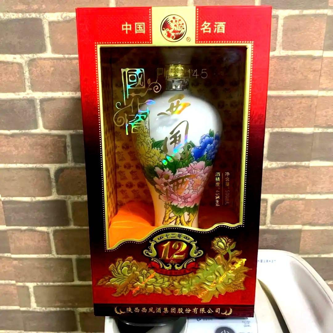 値下げ　未開封　高級白酒　西凤酒 500mL 45%
