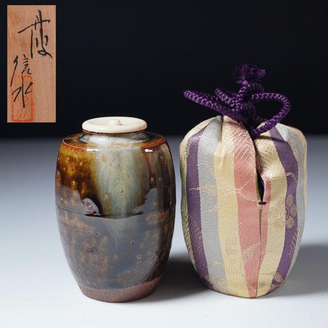 市野信水　丹波肩衝茶入　仕服：笹蔓緞子　共箱　茶道具　濃茶
