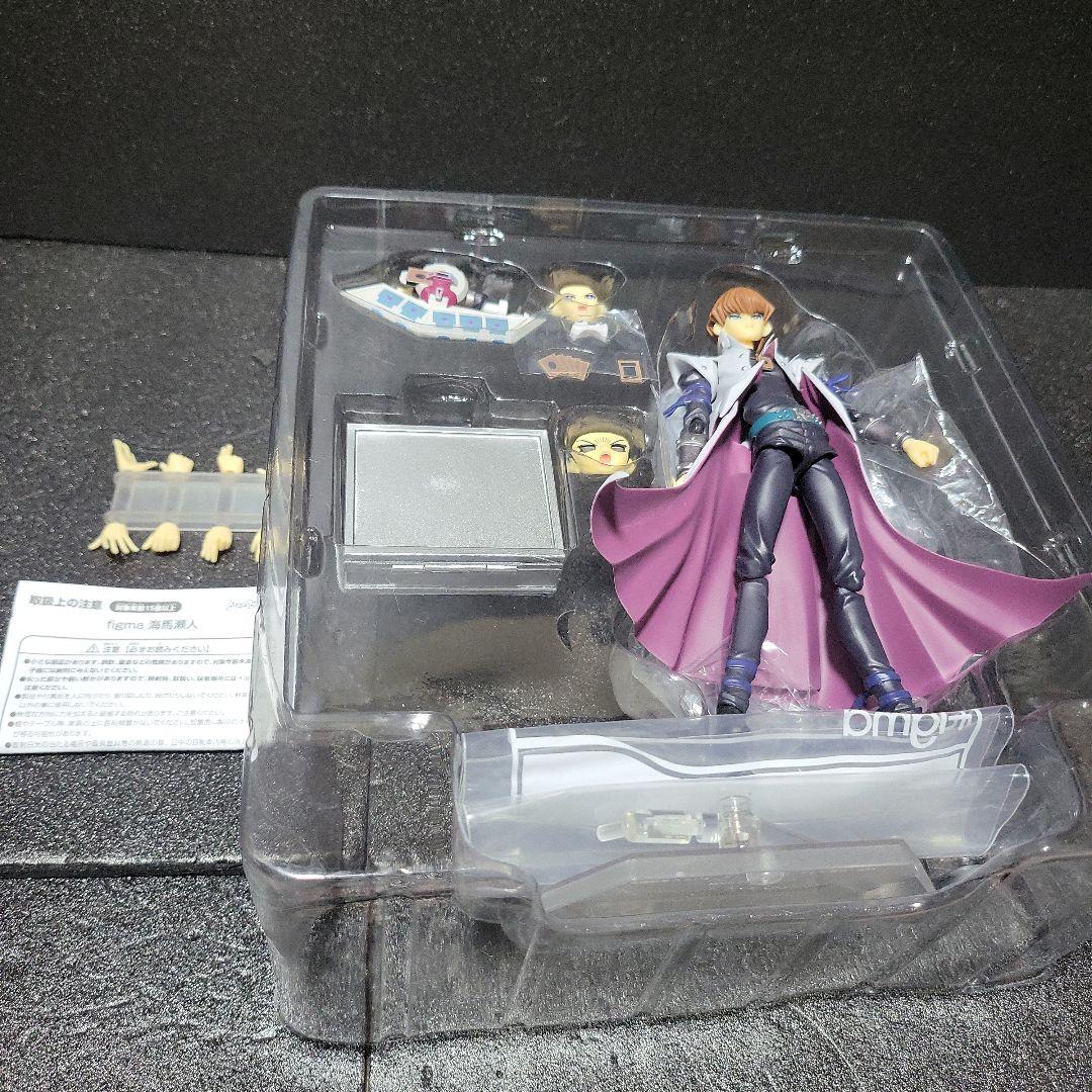 遊戯王デュエルモンスターズ　Figma　武藤遊戯　海馬瀬人　セット