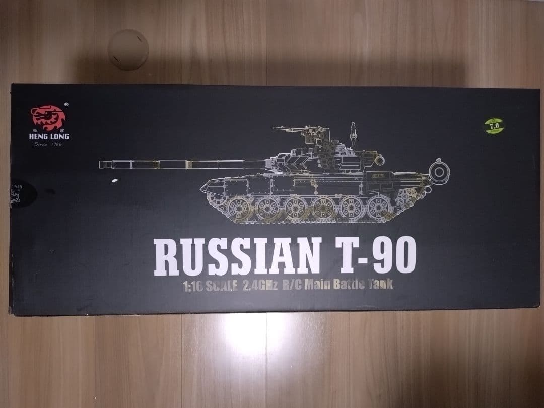 Heng Long ヘンロン T-90 R/Cミニ戦車 1:16スケールラジコン