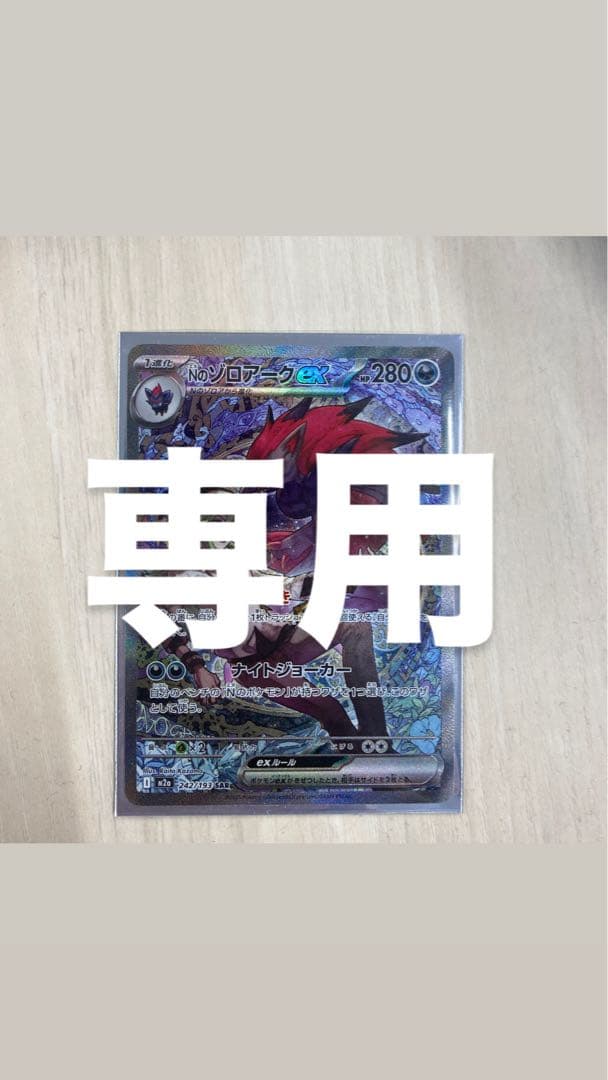 【ボルト】