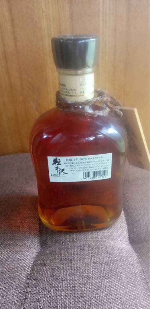 軽井沢　15年