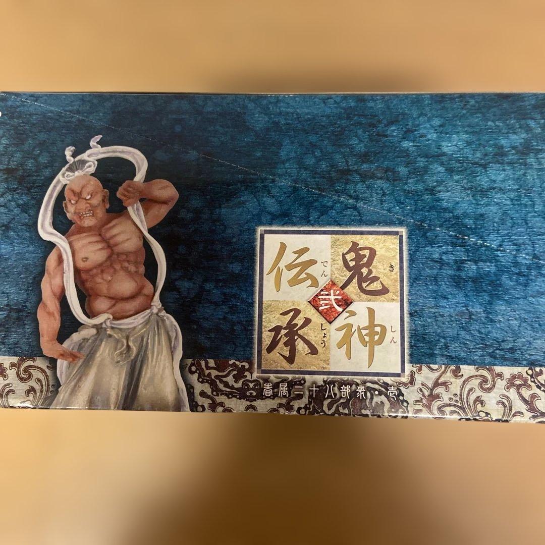 鬼神伝承　弍　眷属28部衆・弍