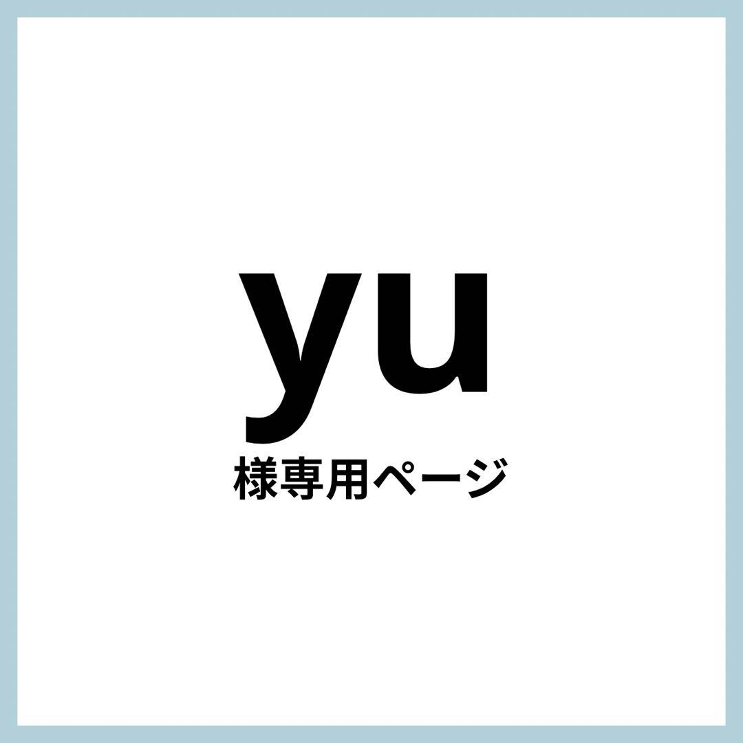 (厚手光沢紙)専用ページ うちわ文字 オーダー