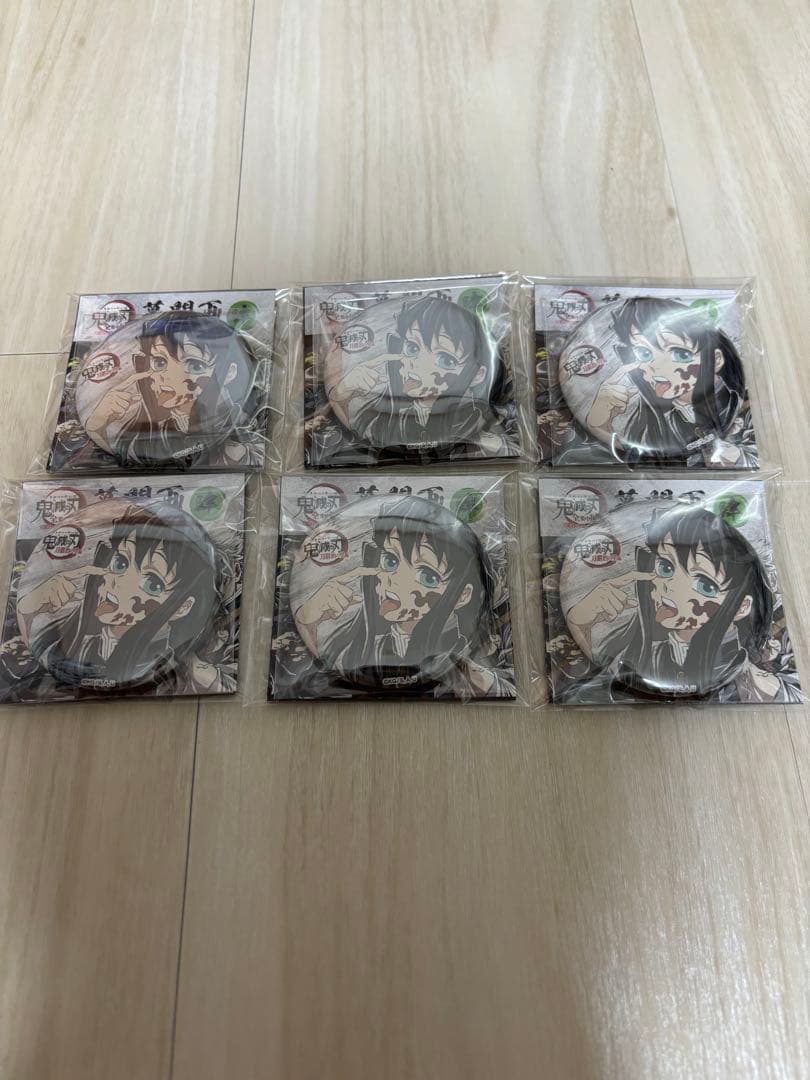 鬼滅の刃　全集中展　幕間缶バッジ(肆) 時透無一郎