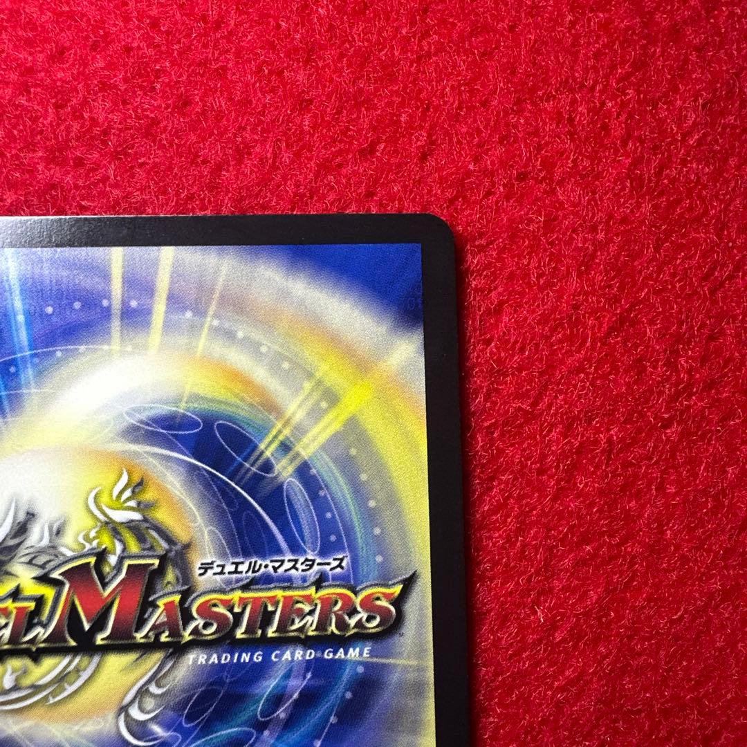 飛翔龍5000VT