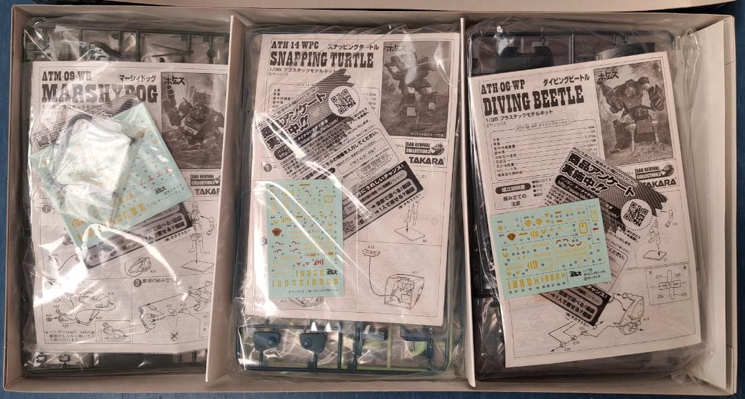 【未組立】装甲騎兵ボトムズSAKリバイバルシリーズ(1)～(4)セット