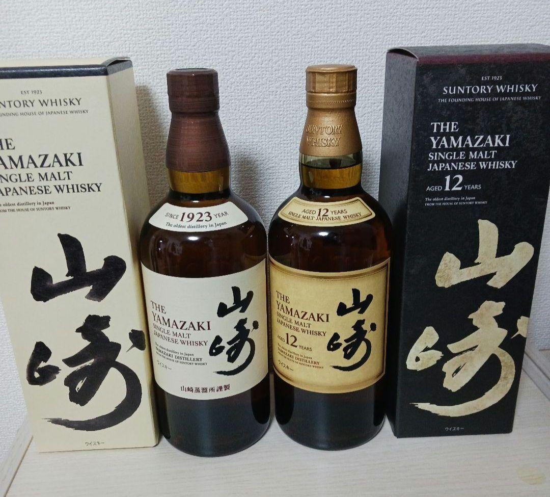 山崎 12年ウイスキー 　山崎ノンヴィンテージ
