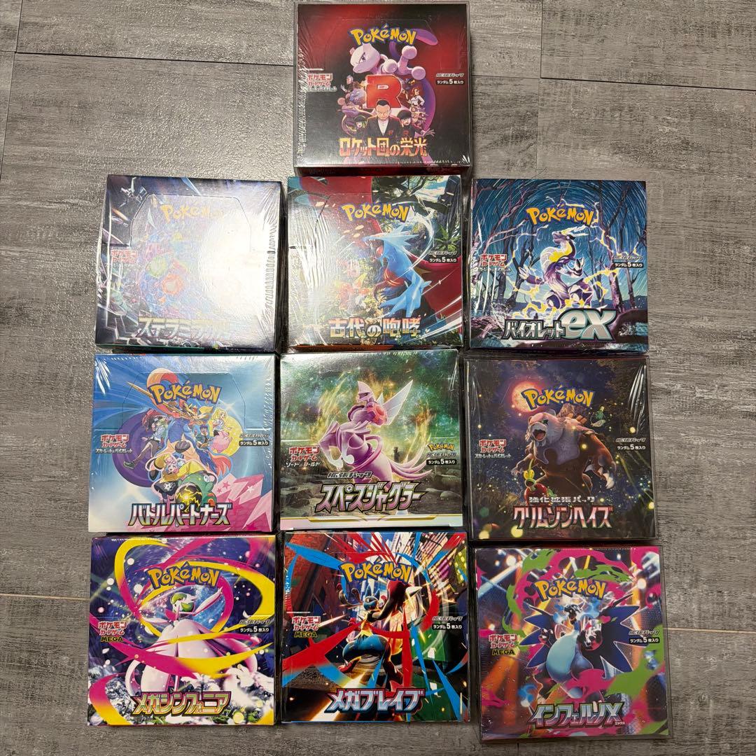 ポケモンカードゲーム 10BOXセット　未開封シュリンク付き　最終値下げ！