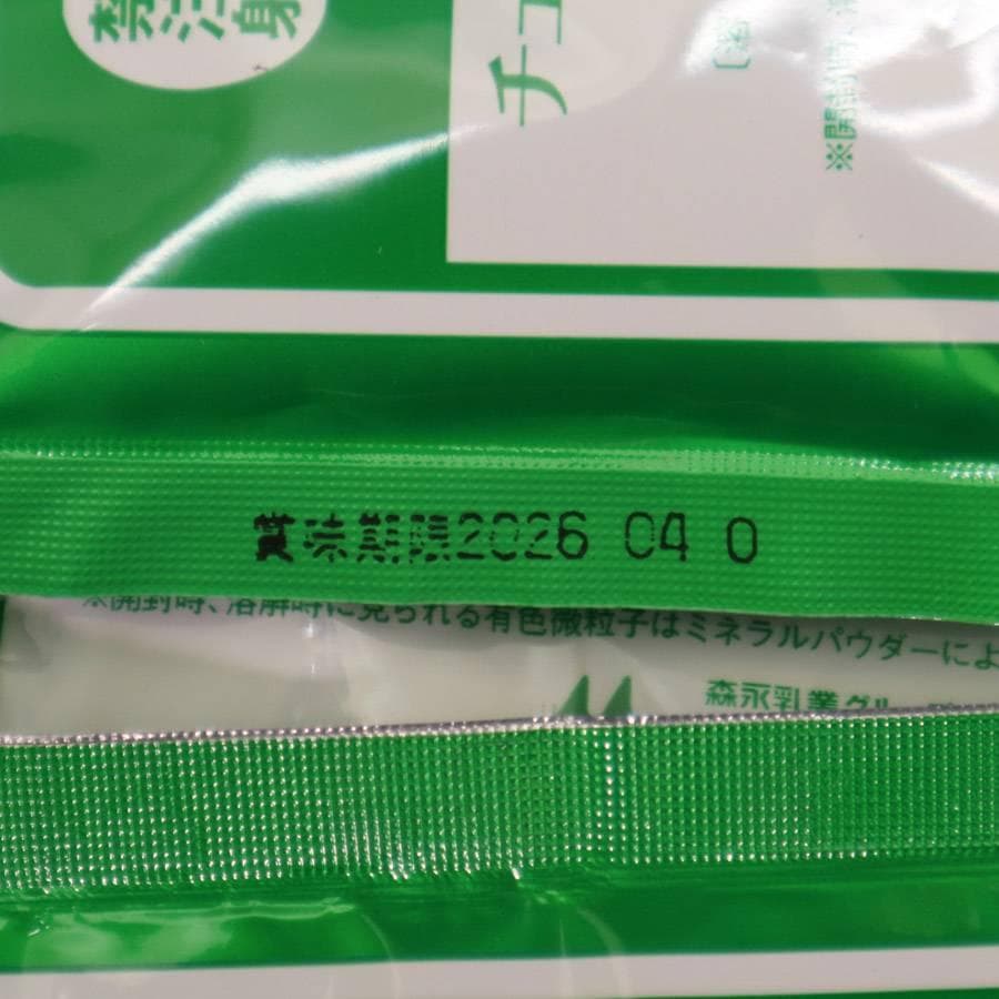 森乳サンワールド チューブダイエット キドナ キャットフード 25パック