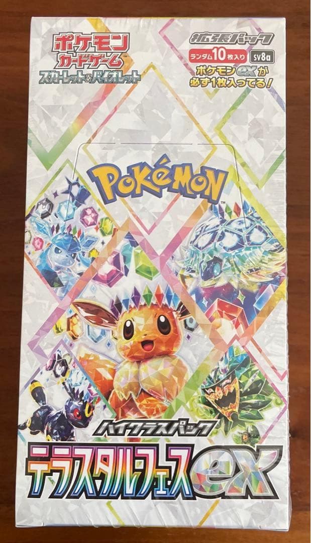ポケカ　テラスタルフェスex シュリンク付き　1BOX