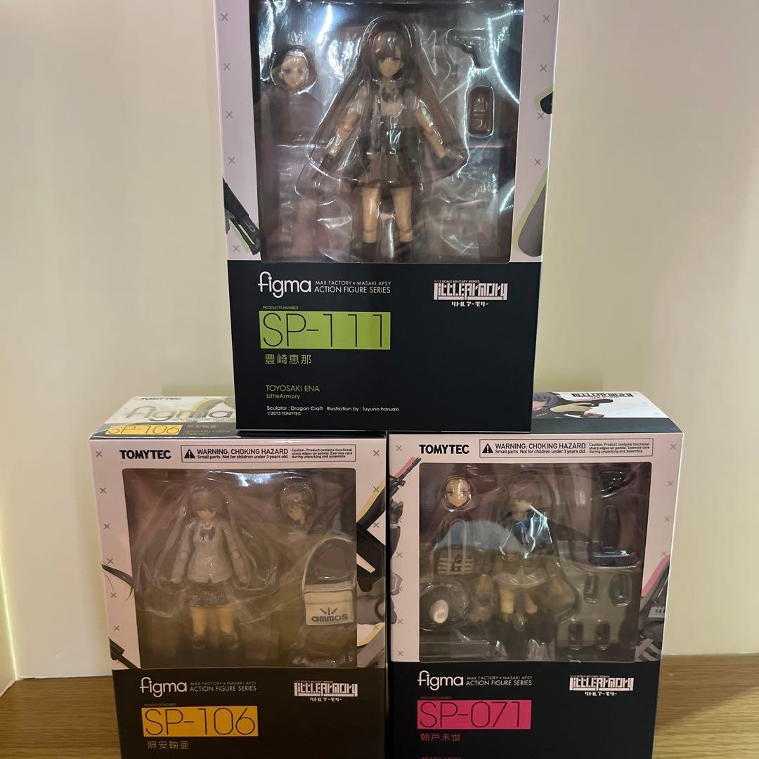 figma リトルアーモリー　3点セット　未開封