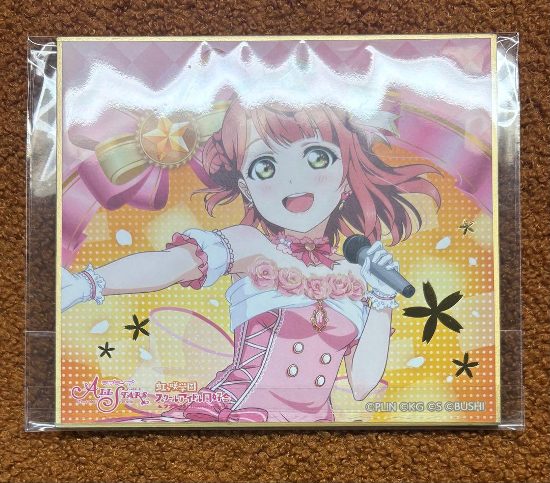 ラブライブ 色紙 上原歩夢